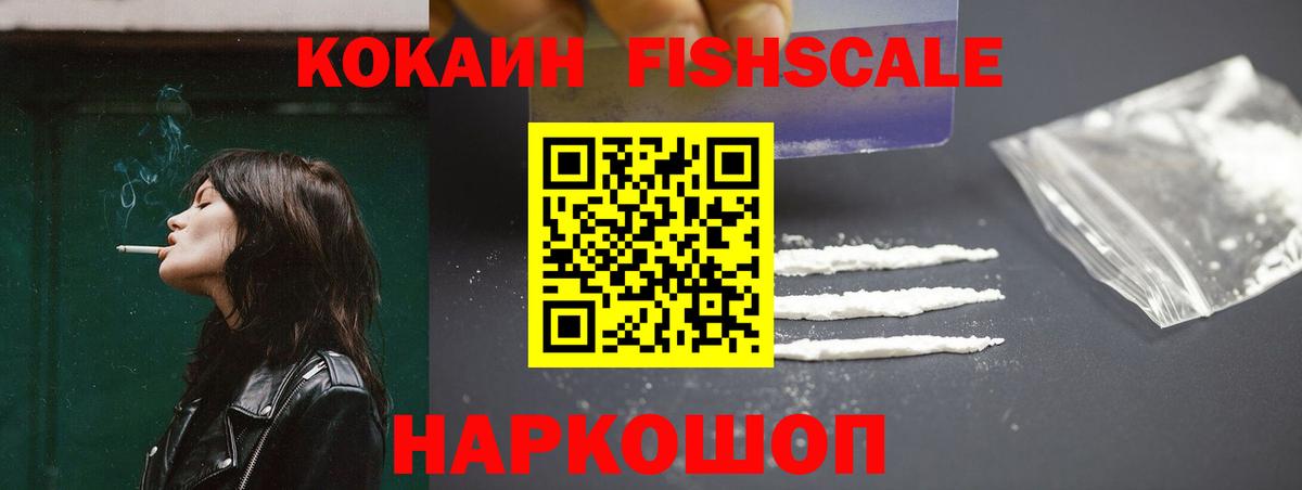 Сургут  Кокаин Columbia  КОКАИН Боливия  Cocaine  Вход с VPN 
