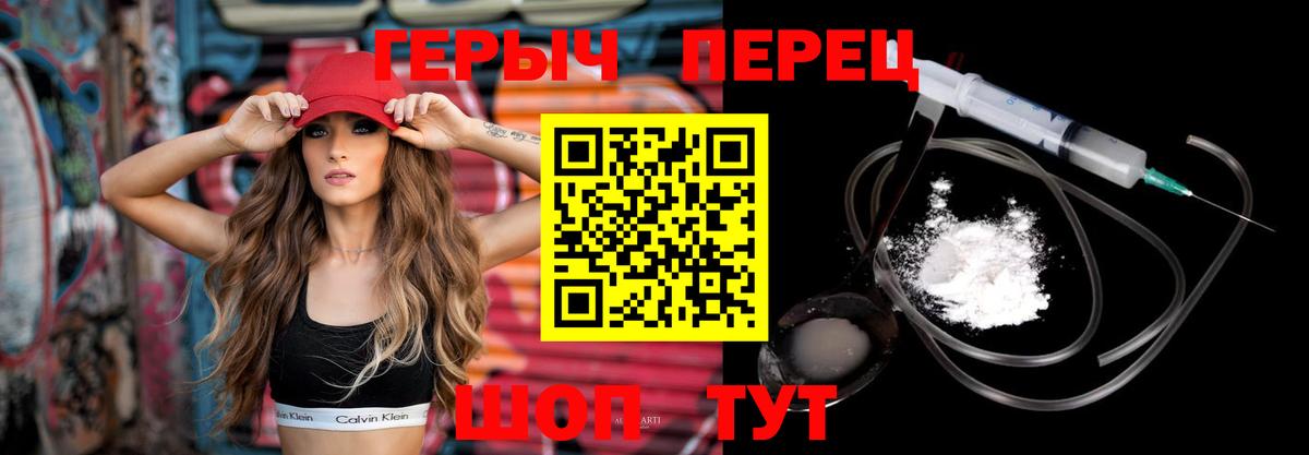ГЕРОИН афганец  Вход с VPN  Сургут 