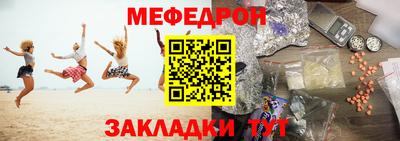 винт Новозыбков
