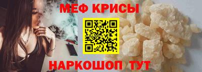 герыч Новокубанск