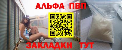 винт Новозыбков