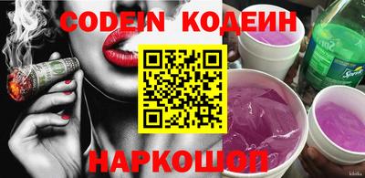 винт Новозыбков