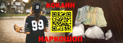 винт Новозыбков