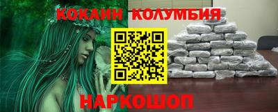 герыч Новокубанск
