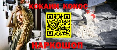 PSILOCYBIN Новодвинск