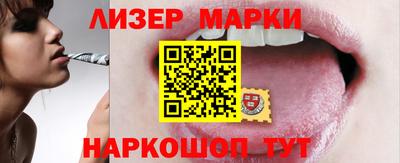 винт Новозыбков