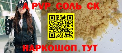 PSILOCYBIN Новодвинск
