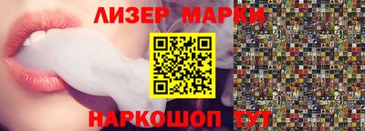 PSILOCYBIN Новодвинск