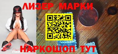 винт Новозыбков