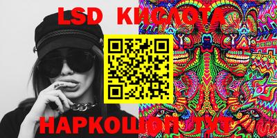 винт Новозыбков