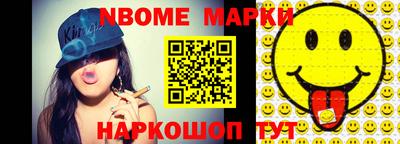 герыч Новокубанск