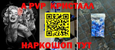 герыч Новокубанск