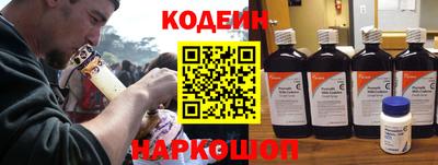 герыч Новокубанск