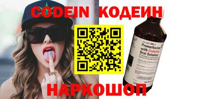 винт Новозыбков