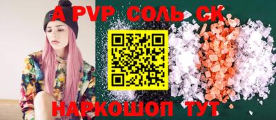 винт Новозыбков