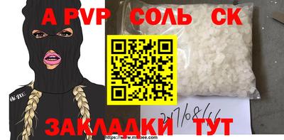 PSILOCYBIN Новодвинск