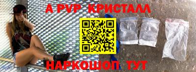 герыч Новокубанск