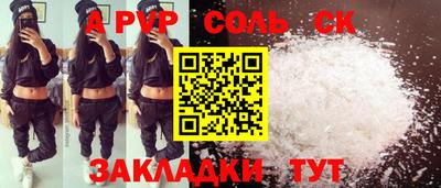 герыч Новокубанск