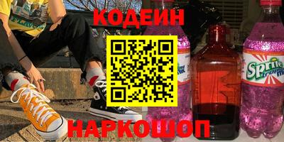 герыч Новокубанск