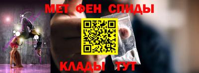 винт Новозыбков