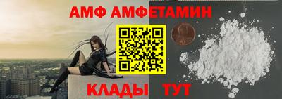 винт Новозыбков