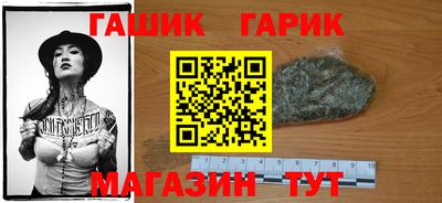 винт Новозыбков