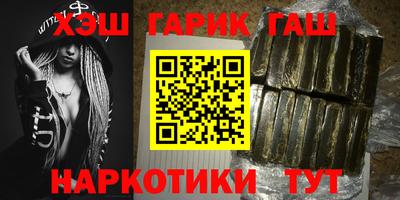 герыч Новокубанск