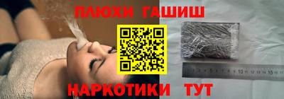 винт Новозыбков