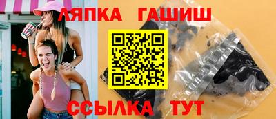 винт Новозыбков