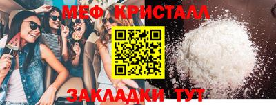 PSILOCYBIN Новодвинск