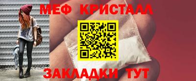 винт Новозыбков