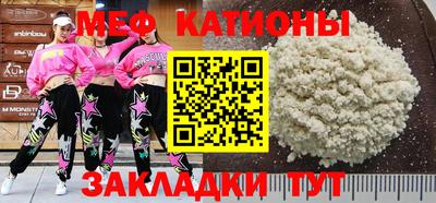 герыч Новокубанск
