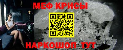 винт Новозыбков
