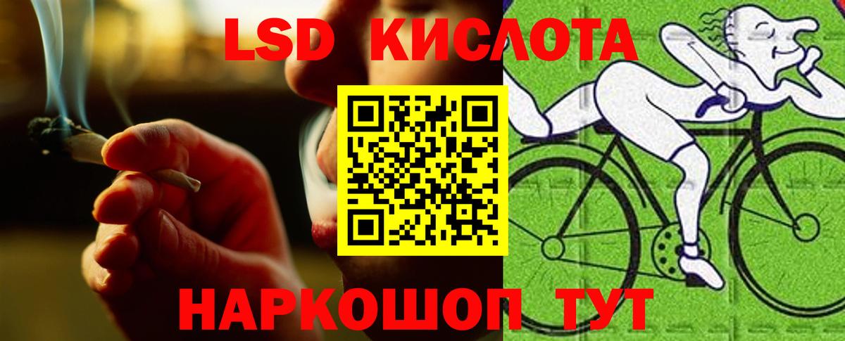 Лсд 25 экстази кислота  ЛСД экстази ecstasy  Вход с VPN  Сургут 