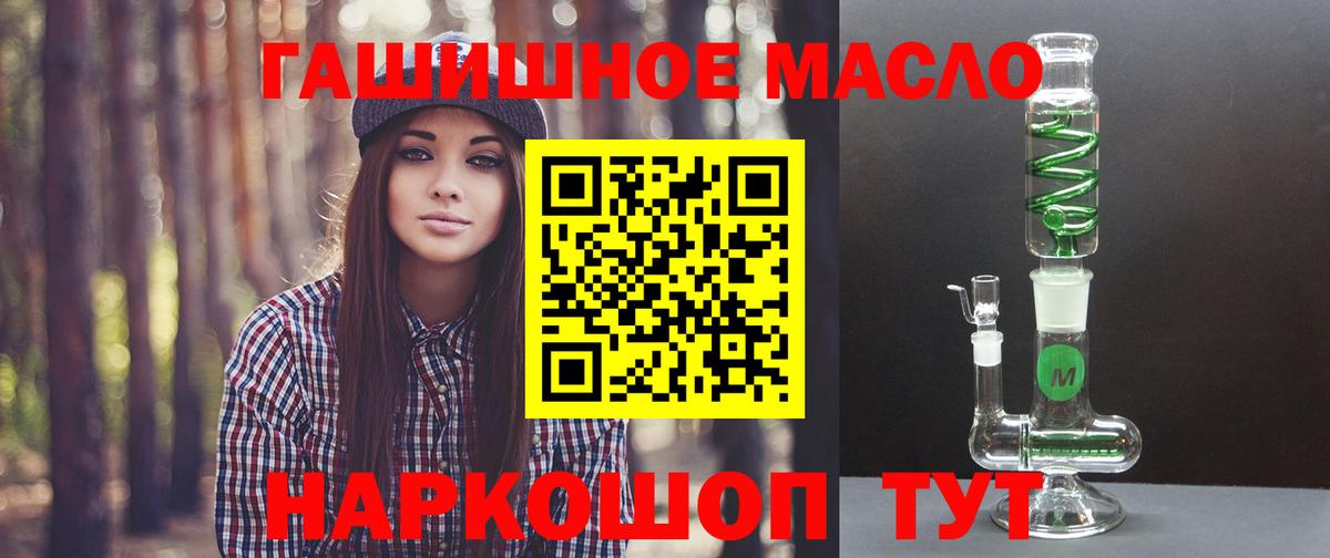 АМФЕТАМИН Сургут