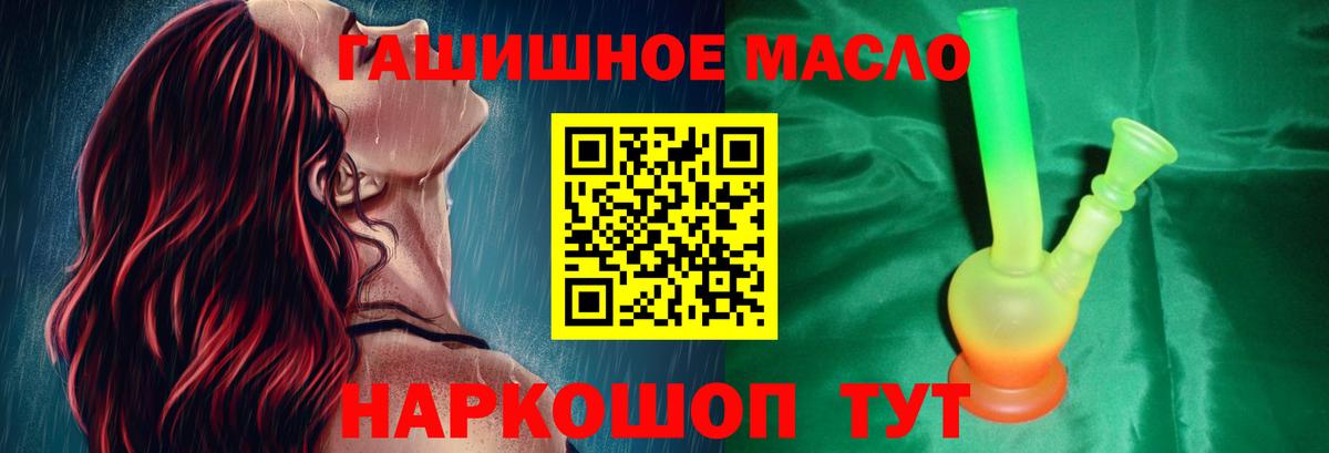 Дистиллят ТГК вейп с тгк Сургут