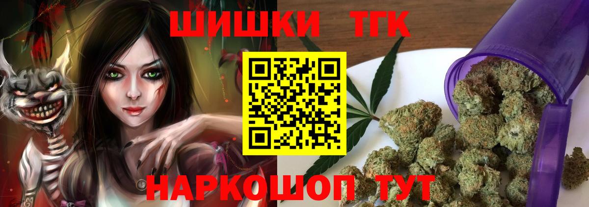 Конопля MAZAR  Вход с VPN  Конопля Bruce Banner  Бошки марихуана сатива  Сургут 